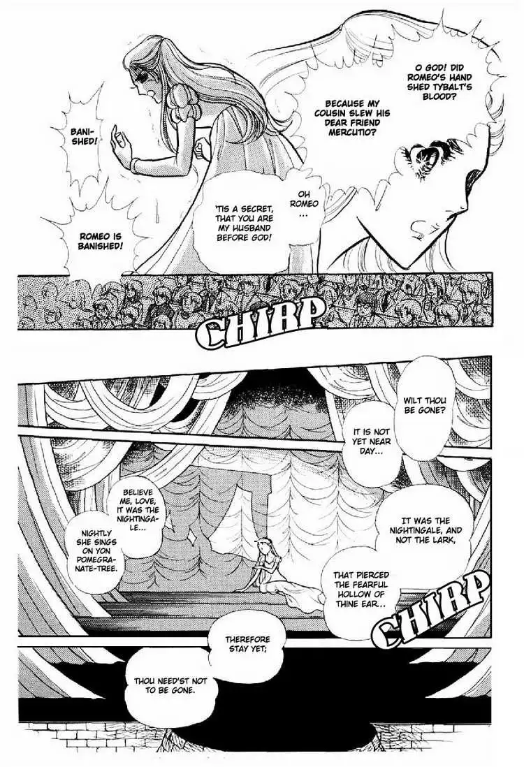 Glass Mask Chapter 99 16